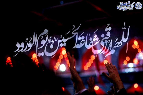 برگزاری کارگاه مهارت‌های زندگی ویژه محرم در برلین