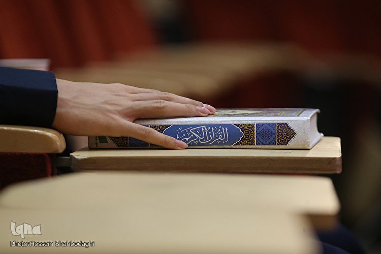 مسابقات استانی قرآن کریم اوقاف در قم