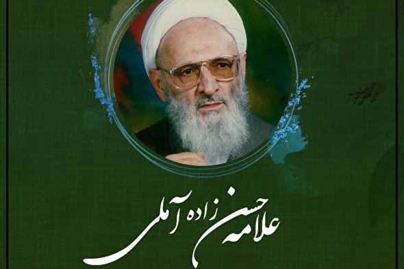 طرح | لقای خدای تعالی؛ ثمره خرد انسان