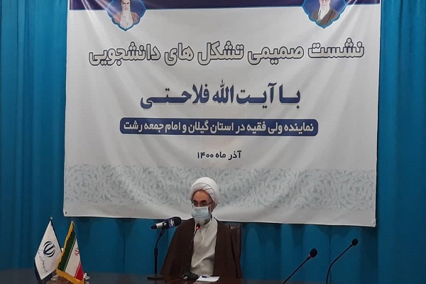 دستیابی به مقوله رشد در سایه پژوهش