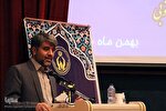 راه‌اندازی پویش «اطعام مهدوی» در خراسان‌جنوبی