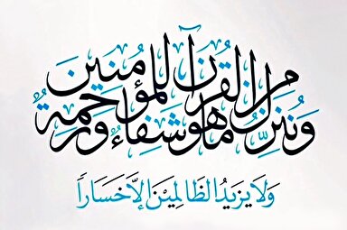 استوری موشن | مایه رحمت