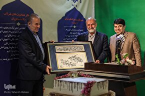 نوزدهمین سالروز تاسیس ایکنا