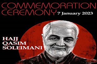سومین سالگرد سردار سلیمانی در استرالیا برگزار می‌شود