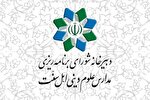 مقاومت ملت ایران تا دستیابی به اهداف بیانیه گام دوم ادامه می‌یابد