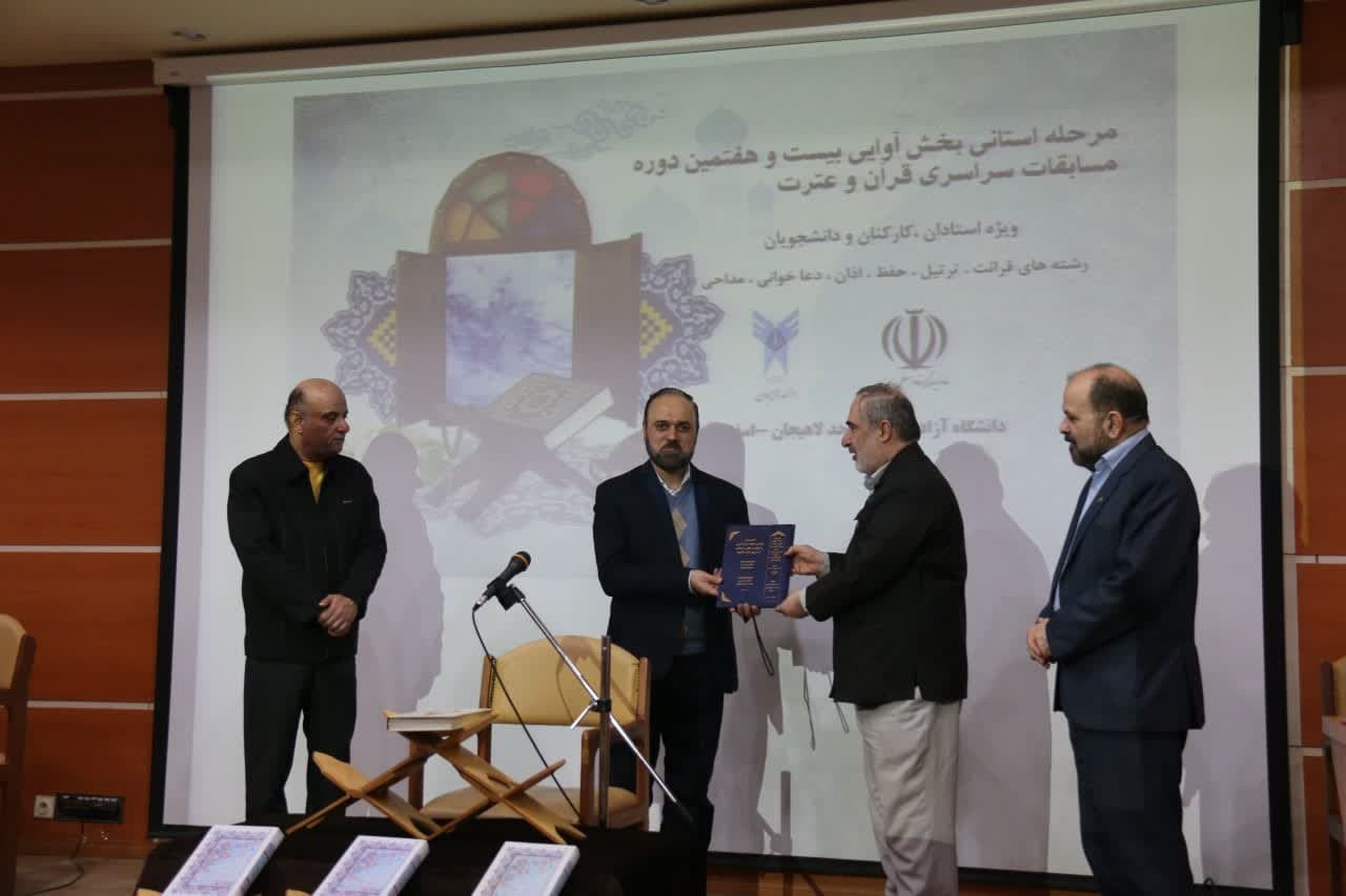 سنت «اقراء» در گیلان احیا شد