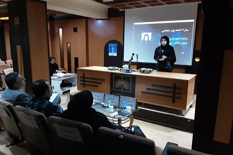 مسابقه کتاب سه دقیقه ای در گیلان مسابقه کتاب سه دقیقه ای در گیلان