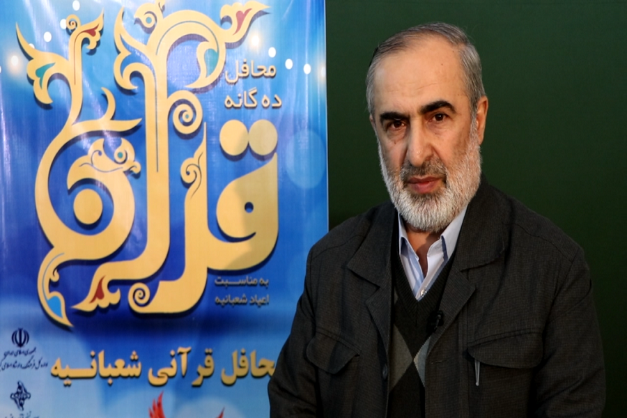 محمود لطفی نیا داوری بین المللی قرآن