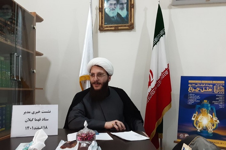 حجت الاسلام حاجتی سرپرست کانون های فرهنگی هنری مساجد گیلان