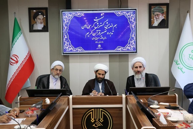 حجت‌الاسلام تقی‌زاده رئیس سازمان دارالقرآن کریم