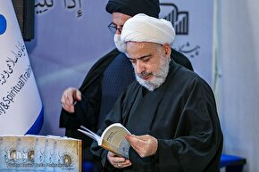 رونمایی از کتاب حجاب در نمایشگاه قرآن