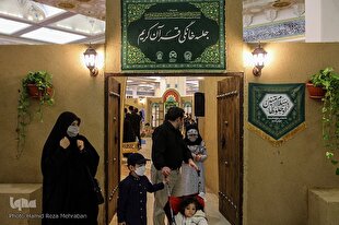 گذری بر خاطرات شیرین جلسات خانگی قرآن