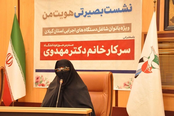 مینا مهدوی مدرس حوزه و دانشگاه مینا مهدوی مدرس حوزه و دانشگاه