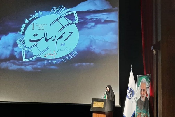 زینب اختری مدیرکل امور زنان و خانواده وزارت کشور زینب اختری مدیرکل امور زنان و خانواده وزارت کشور