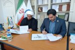 انعقاد تفاهم‌نامه همکاری بین جهاددانشگاهی و مؤسسه بینش مطهر در گیلان