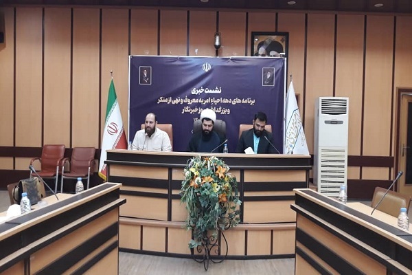 کلیدواژه قیام امام حسین(ع)، امر به معروف و نهی از منکر است کلیدواژه قیام امام حسین(ع)، امر به معروف و نهی از منکر است