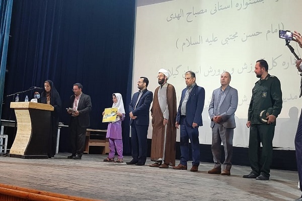 اختتامیه جشنواره مصباح الهدی در آستانه اشرفیه