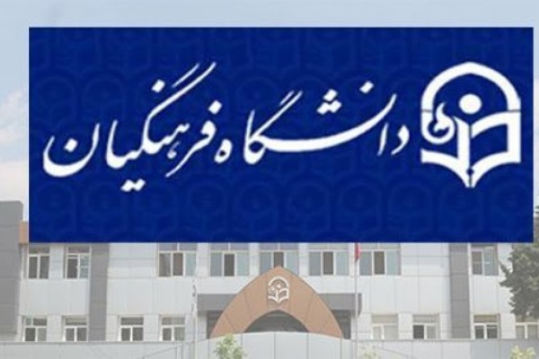 بررسی برنامه درسی ممدوح و مذموم از منظر تربیت اسلامی