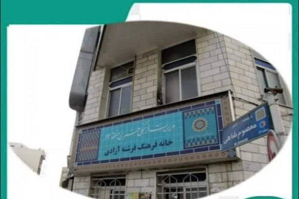 «حکیمانه» در فضای مجازی منتشر می‌شود