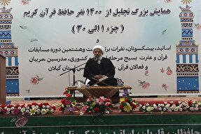 منبرهای قرآنی را در گیلان برگزار کنید