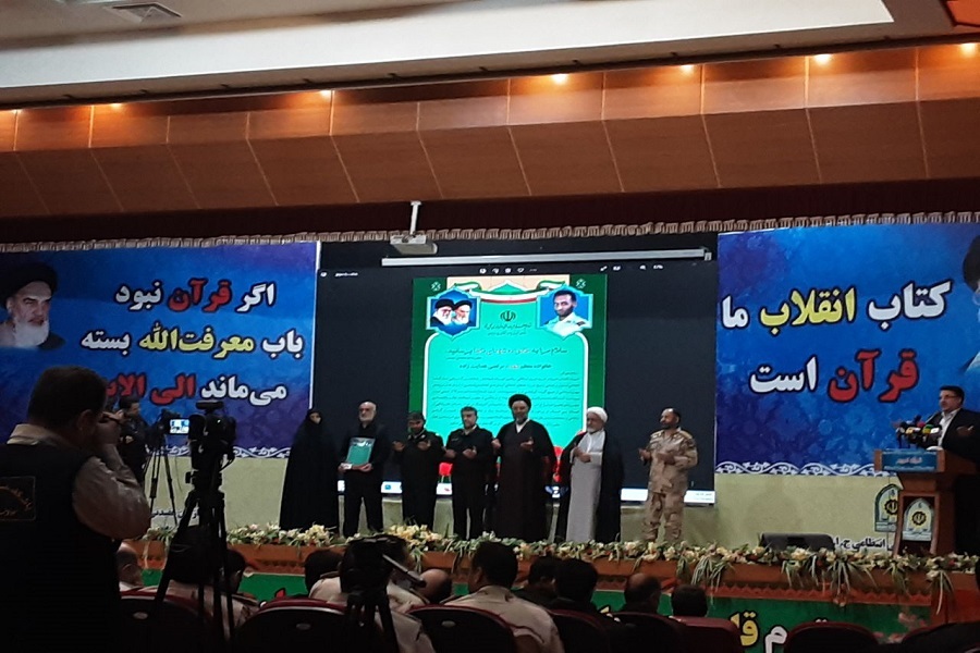 بیست‌وهفتمین دوره مسابقات سراسری قرآن فراجا در گیلان آغاز شد