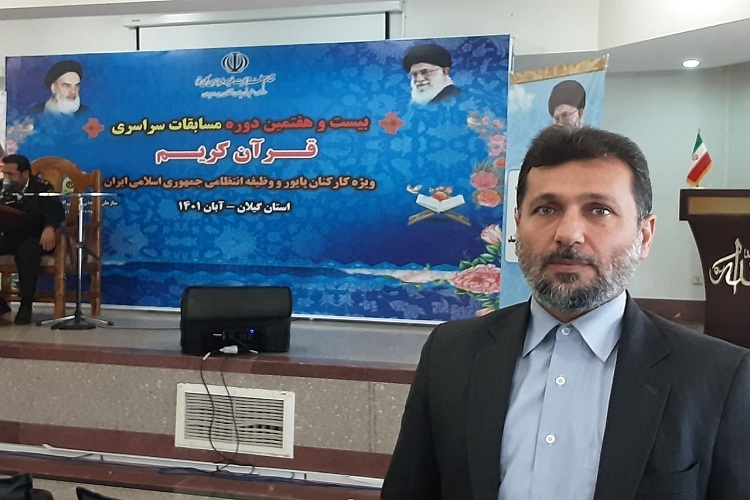 سرهنگ رمضانعلی رودمقدس رئیس اداره قرآن، عترت و نماز سازمان عقیدتی سیاسی فراجا