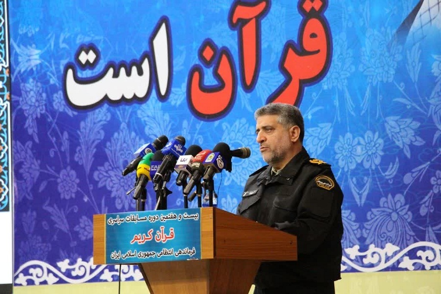 اختتامیه بیست‌وهفتمین دوره مسابقات قرآن فراجا در رشت برگزار شد