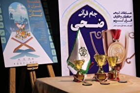 اختتامیه جشنواره قرآن و عترت گیلان برگزار می‌شود