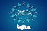 درخشش خبرنگاران ایکنا در جشنواره قرآن و عترت گیلان