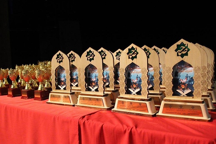 اختتامیه جام قرآنی ضحی