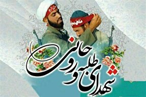 یادواره ۱۵۲ طلبه و روحانی شهید گیلان برگزار می‌شود