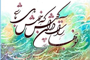 «بهاریه‌های انتظار» در هندیران شکوفا شد