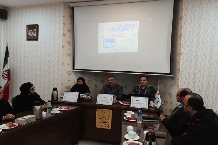 نخستین نشست از پنجمین دوره طرح ملی فصل سخن  گیلان