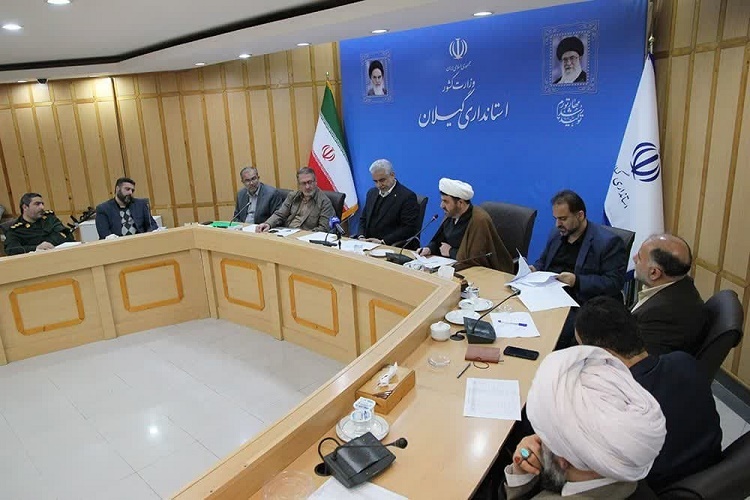 ستاد دهه فجر گیلان