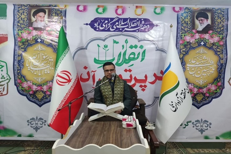 علیرضا رضایی قاری بین‌المللی