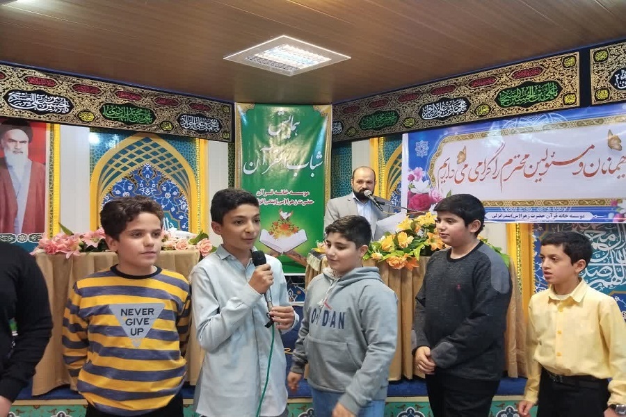 همایش شباب القرآن انزلی همایش شباب القرآن انزلی