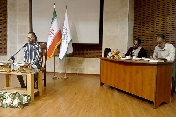 مسابقه قرآن دانشگاه گیلان مسابقه قرآن دانشگاه گیلان