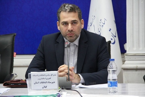 جواد شفیعیثابت مدیرکل سیاسی و انتخابات استانداری گیلان جواد شفیعیثابت مدیرکل سیاسی و انتخابات استانداری گیلان