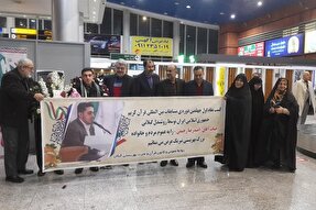 استقبال از «امیدرضا رحیمی» در فرودگاه رشت