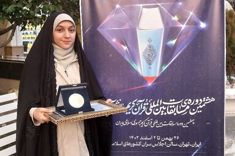 مهنا قنبری نوجوان حافظ کل قرآن