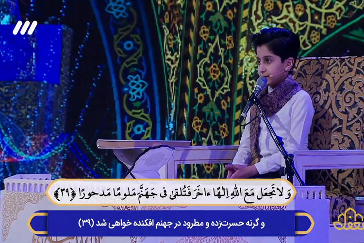 «رضا رضایی» نونهالی که در 16 ماه حافظ کل قرآن شد «رضا رضایی» نونهالی که در 16 ماه حافظ کل قرآن شد