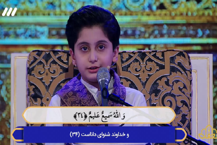 «رضا رضایی» نونهالی که در 16 ماه حافظ کل قرآن شد «رضا رضایی» نونهالی که در 16 ماه حافظ کل قرآن شد