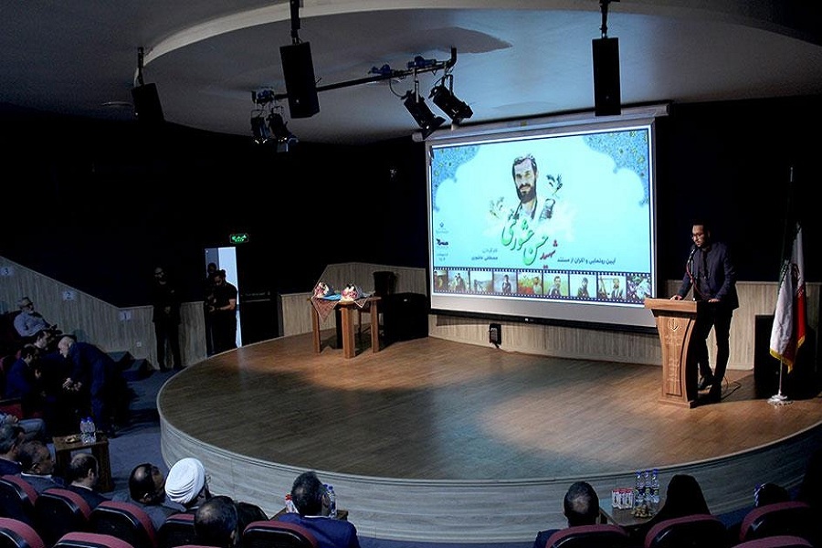 رونمایی از مستند شهید حسن عشوری