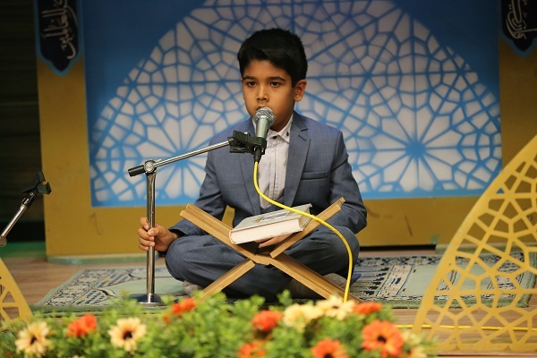 مسابقات قرآن ویژه فرزندان کارکنان