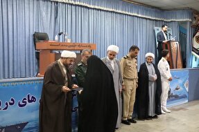 اختتامیه رزمایش قرآنی غدیر نداجا در رشت برگزار شد