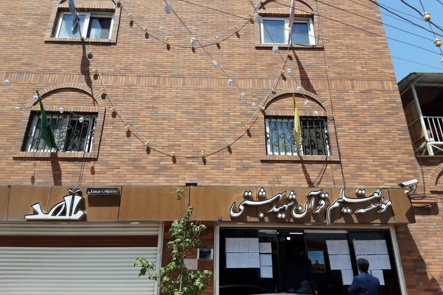 ایکنا مرجعی مؤثر در عرصه فعالیت‌های قرآنی است