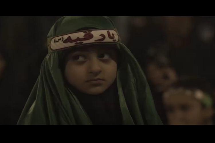 نماهنگ «حرم رقیه» در لاهیجان