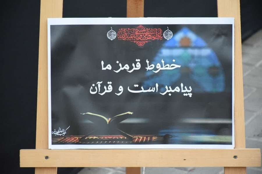 مردم مرزنشین آستارا هتک حرمت به قرآن کریم