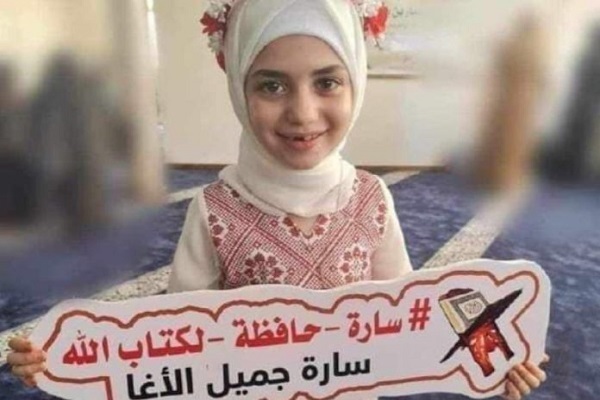دختربچه فلسطینی قرآن را طی 2 سال حفظ کرد + فیلم