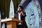 آغاز جشنواره ملی قرآن دانشجویان با رقابت در 3 رشته